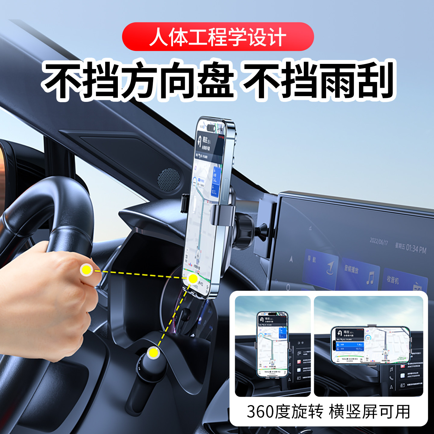 适用小鹏mona/m03/P7+/G6/G7/G9/X9汽车载手机支架配件导航架用品