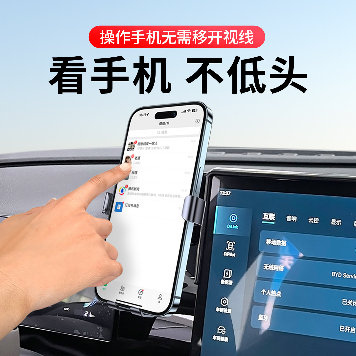 适用小鹏mona/m03/P7+/G6/G7/G9/X9汽车载手机支架配件导航架用品