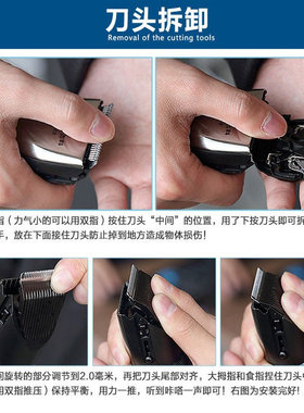 适用飞科博锐理发器刀头PC1905