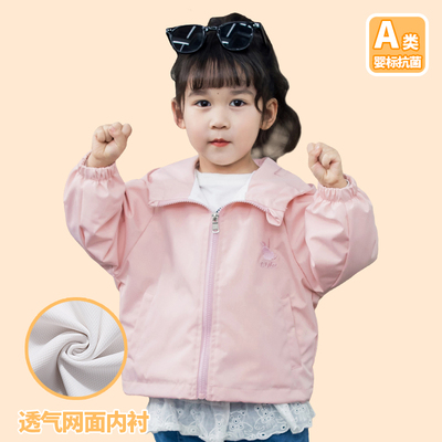 儿童春秋季冲锋衣外套男童女童卡通印花刺绣连帽薄外套