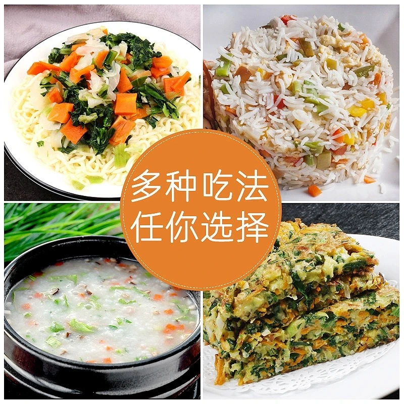 脱水蔬菜干不加糖泡面伴侣菜包香葱胡萝卜方便蔬菜包煮健身小包装,淘宝优惠券,粉丝福利购,淘宝优惠卷