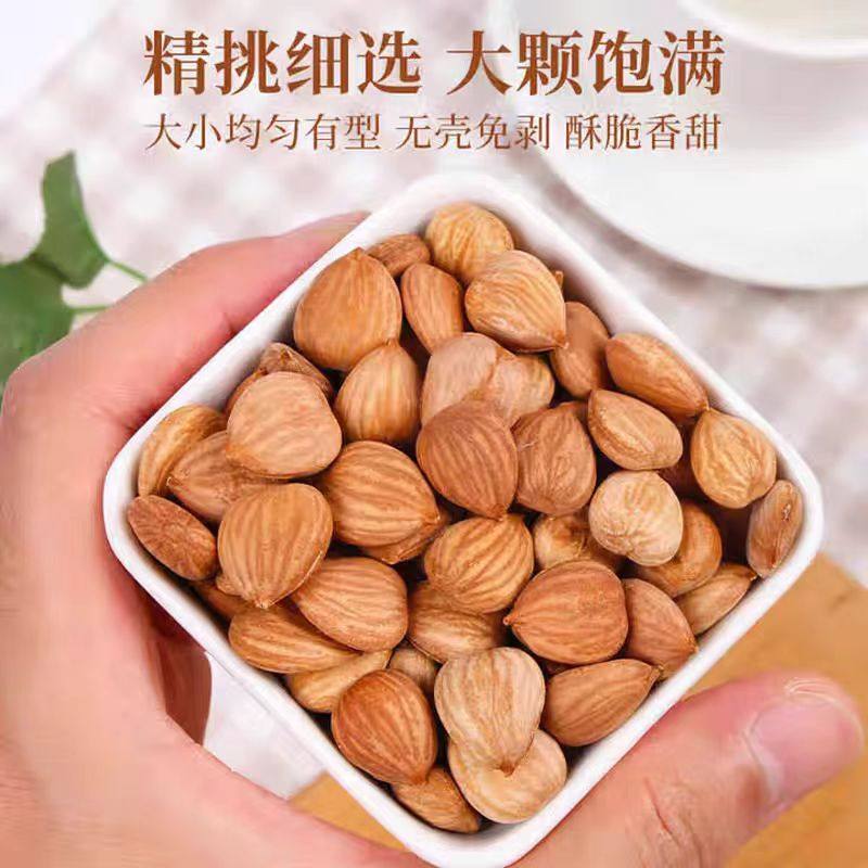 新疆甜杏仁正宗南杏仁官原味旗无添加2025年新货方舰店坚果店,淘宝优惠券,粉丝福利购,淘宝优惠卷