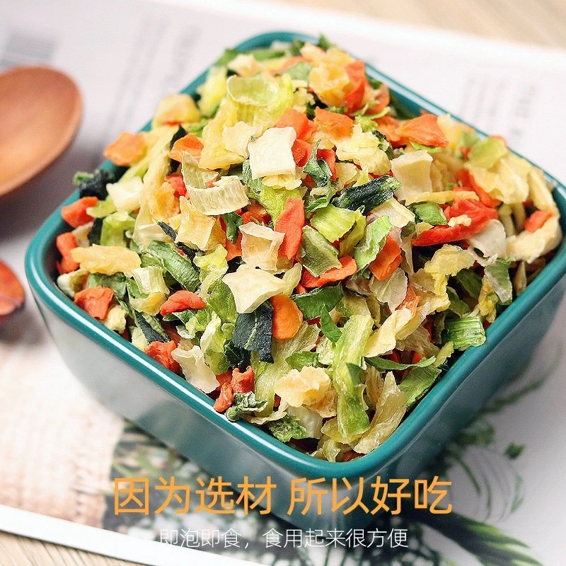 脱水蔬菜干不加糖泡面伴侣菜包香葱胡萝卜方便蔬菜包煮健身小包装,淘宝优惠券,粉丝福利购,淘宝优惠卷