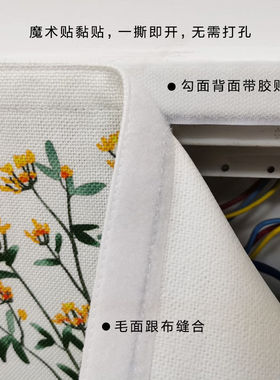 创意电表箱装饰画客厅空开