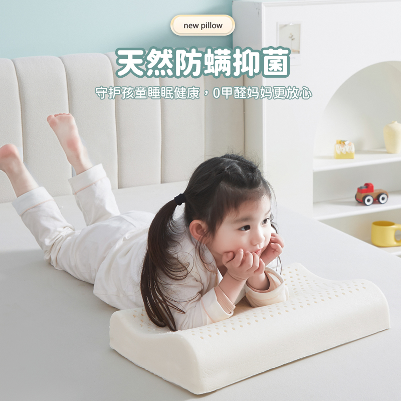  拉夏贝尔家纺乳胶枕