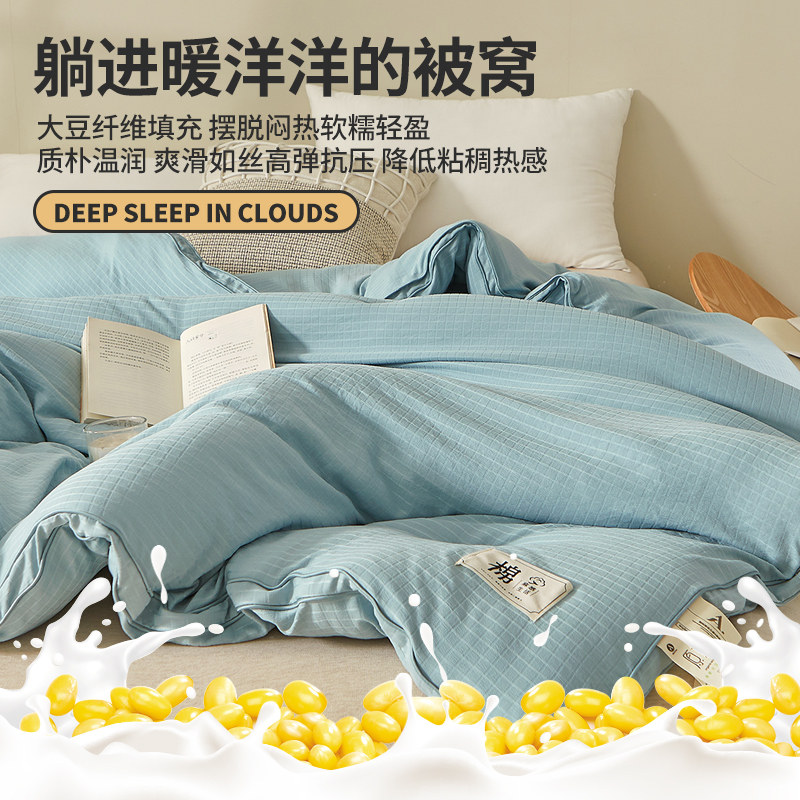  拉夏贝尔家纺化纤被