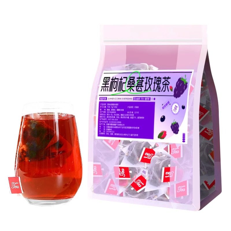 黑枸杞桑葚干玫瑰花茶组合养生茶花青素茶包适合女生泡水喝的东西,淘宝优惠券,粉丝福利购,淘宝优惠卷