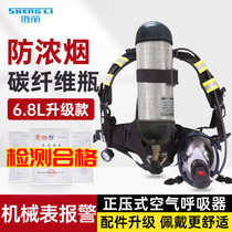 Positive Pressure Air Respirator Fire Emergency Rescue Portable Air Cry 6 8L 9L Carbon Fiber Bottle Respirator