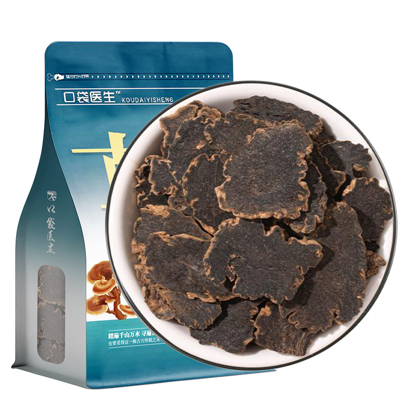 口袋医生_玄参原本草正品500克野黑玄参元参搭生麦冬玄参麦冬泡茶,淘宝优惠券,粉丝福利购,淘宝优惠卷