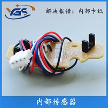 Applicable LJ2400 LJ2400 2600D 2650DN 2650DN paper M7615DHA M7615DHA M7400pro 2400pro M745