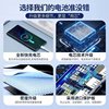 Suitable for vivo IQOO Z6 mobile phone battery Y77 5G original battery board B-V8 new V2220A battery board
