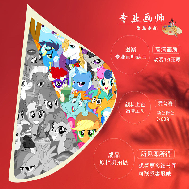 小马宝莉立体画紫悦全家福儿童房书房装饰画手工创意纸艺女生礼物