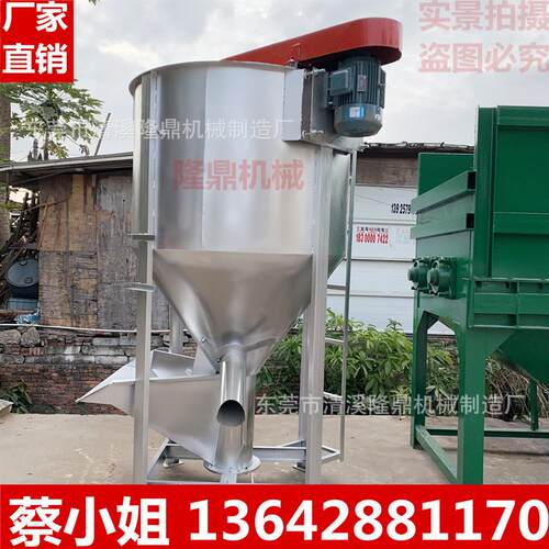 颗粒片材不锈钢立式加热烘干搅拌机 热风加热原理 温度达90度左右 - 图1