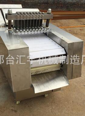 切鸡丁机切片机商用全自动电动牛肉羊肉切肉机器商用切肉丁机