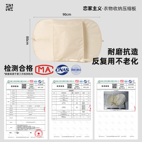 恋家主义衣物收纳压缩板省空间多功能衣柜收纳神器可折叠挂式 - 图1