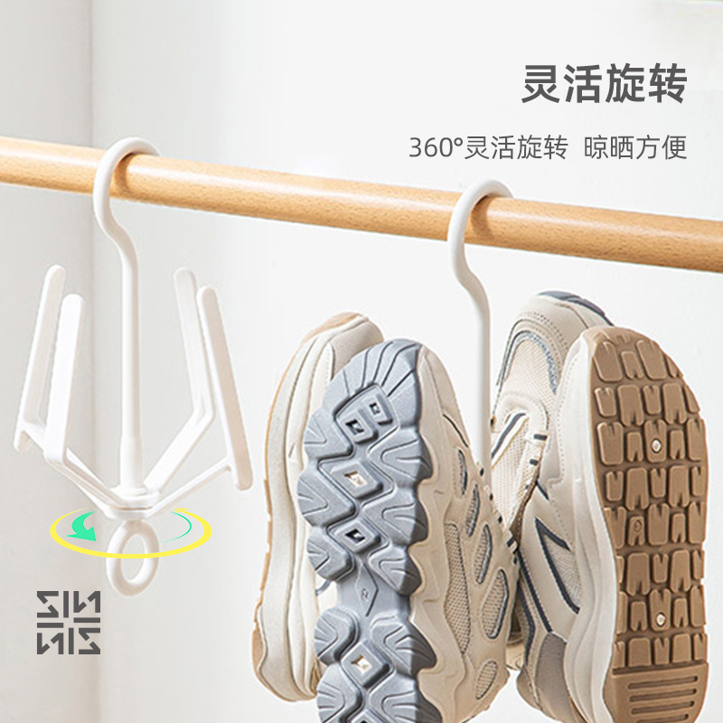 恋家主义多功能晾晒衣架室外阳台晾晒鞋子防风挂钩架子家用凉鞋架 - 图0