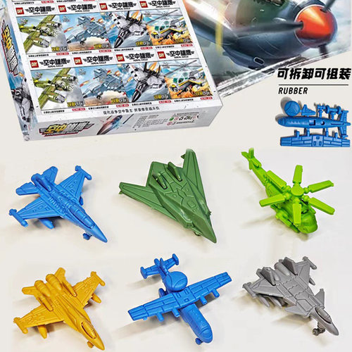 军事航母战舰飞机坦克橡皮盲盒装海陆空模型拼装橡皮擦小学生专用 - 图1