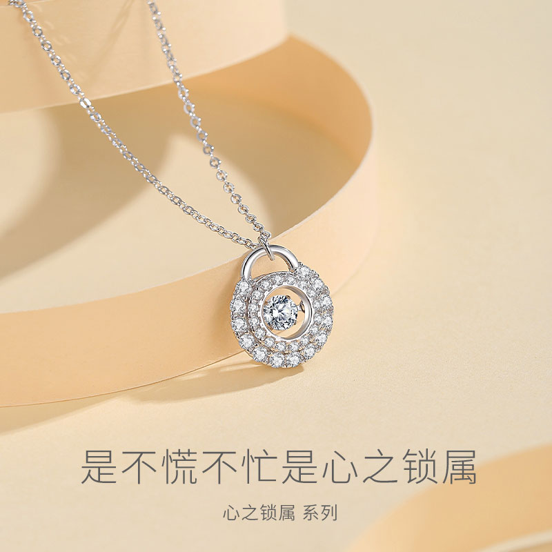 迭漫银饰心之锁属项链一生只爱一人甜蜜告白礼物浪漫约会高级感