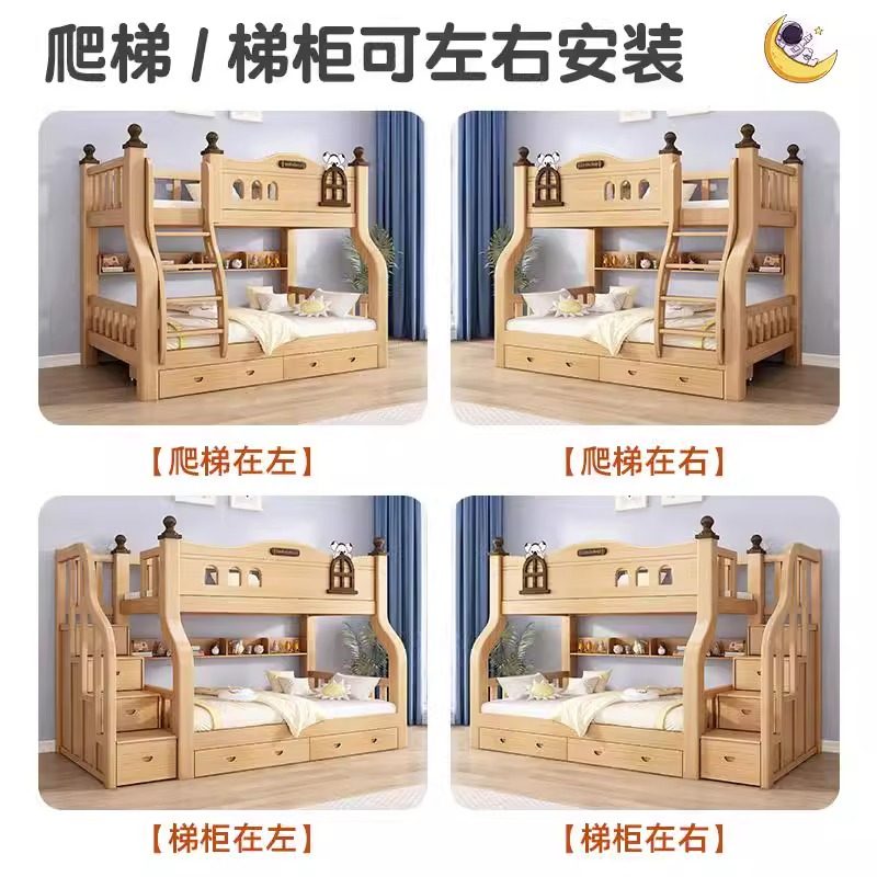 实木上下床双层床两层高低床双人床上下铺木床儿童床子母床组合床,淘宝优惠券,粉丝福利购,淘宝优惠卷