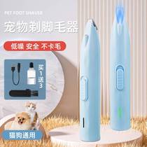 Side Shepherd Pet Shave fur instrumental dog special electric push sheen sole shearer hair wool electric pushson dog hair trimmer