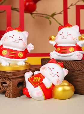 全越招财猫桌面小摆件