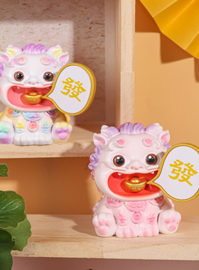 貔貅喊发财桌面摆件开业礼物礼品