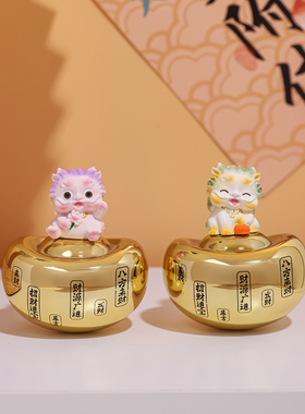 招财元宝貔貅摆件摇一摇桌面装饰