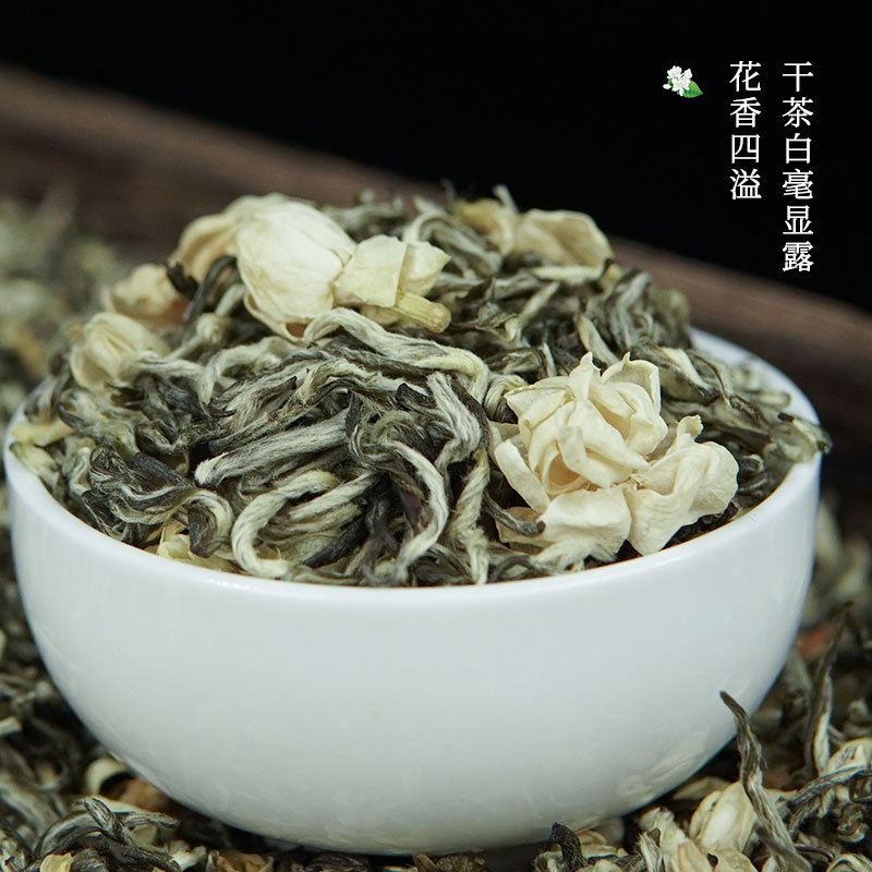 羽信飘雪 特级茉莉花茶叶礼盒独立小包小袋四川雅安蒙顶山茶120g
