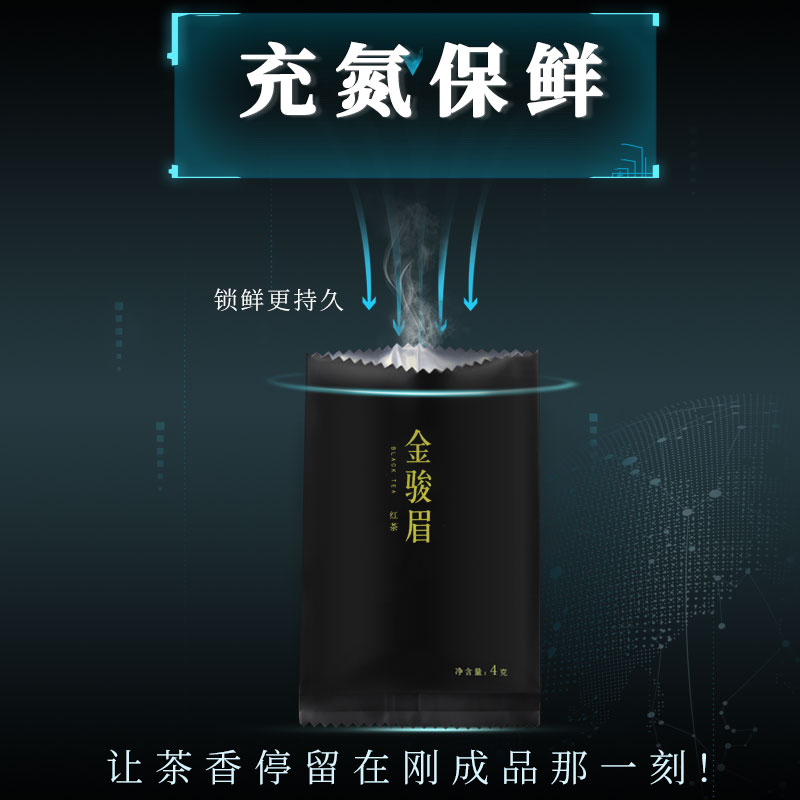 羽信金骏眉特级红茶武夷山桐木关蜜香黄芽茶叶独立小袋礼盒装136g