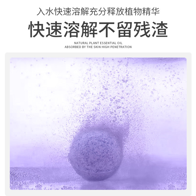 精油泡脚球足浴包浴盐留香泡泡浴草本速溶艾草足浴丸家用官方正品,淘宝优惠券,粉丝福利购,淘宝优惠卷