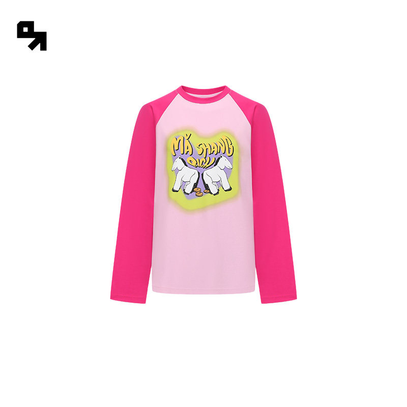 【王鹤润同款】多巴胺情侣长袖T恤