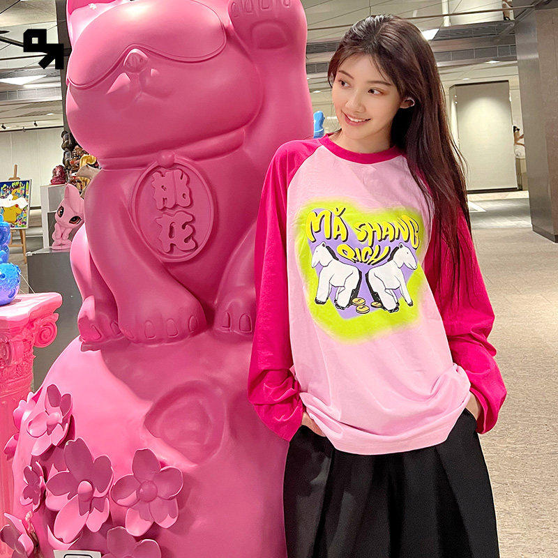 【王鹤润同款】多巴胺情侣长袖T恤