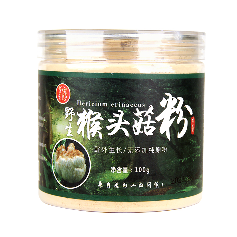 长白山野生猴头菇粉养胃粉搭新鲜干货米稀早餐食品纯粉官方旗舰店