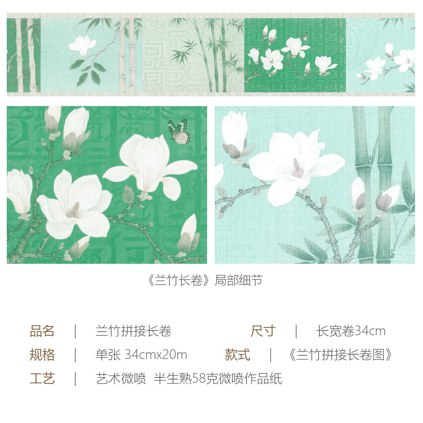 景阳阁高清微喷宣纸兰竹拼接书法长卷作品纸绿色漂亮卷纸可裁剪diy古风小楷篆隶专用纸加厚半生熟拼色书法纸,淘宝优惠券,粉丝福利购,淘宝优惠卷