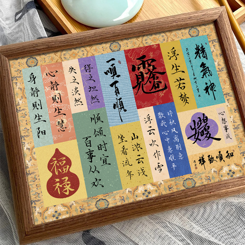 景阳阁拼接书笺蜡染砑光微喷软卡纸小楷书法作品纸A4软卡宣纸加厚半生熟书法信笺纸微喷宣纸空白卡纸小品纸 - 图2