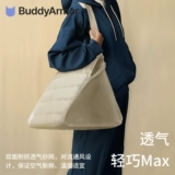 Портативный комфортный дышащий рюкзак для выхода на улицу на одно плечо