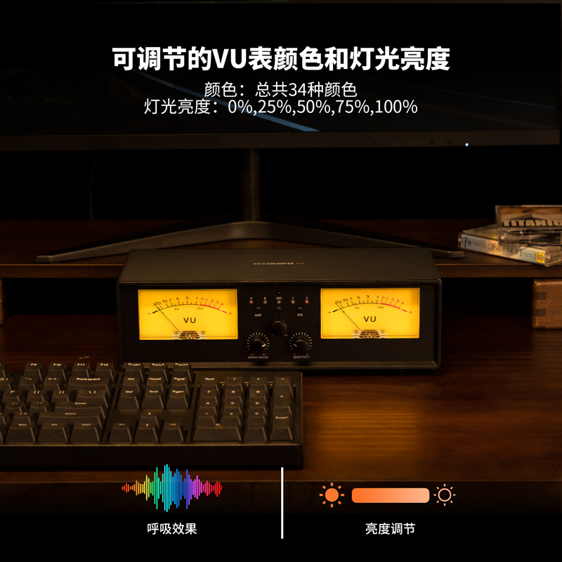 NEOHIPO ET30二进二出功放音箱选择切换器铝合金复古双VU表氛围灯 - 图2