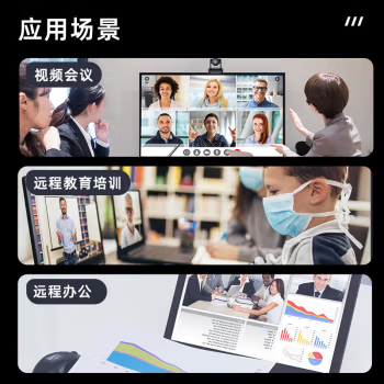 HIKVISION/海康威视会议摄像头套装4K高清智能遥控云台远程视频会议摄影头全向麦克风全套设备800万像素60帧-图3