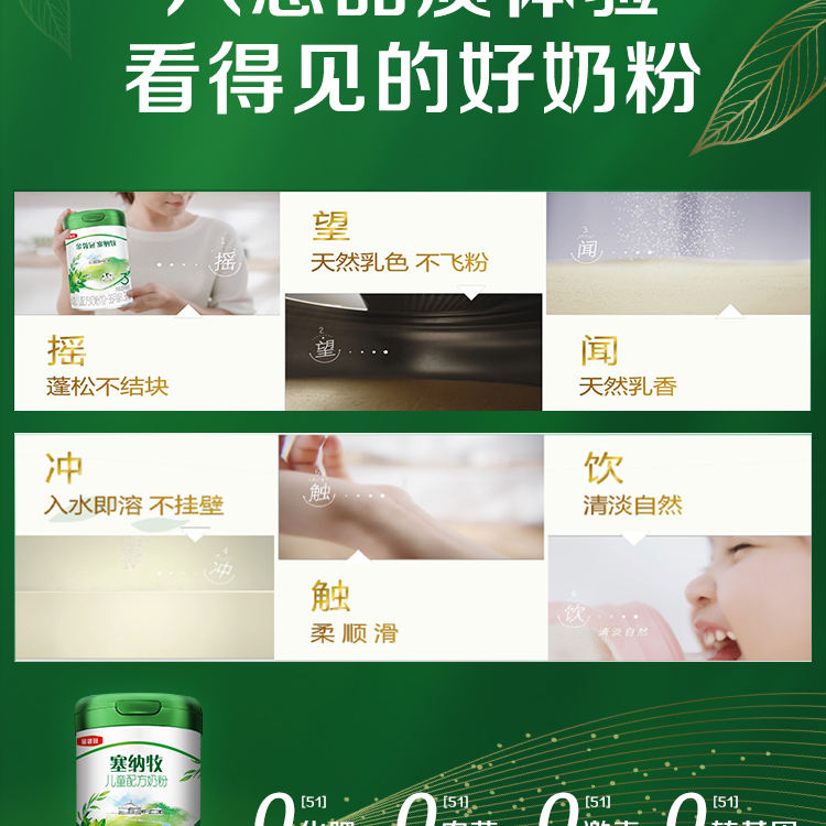 金领冠塞纳牧3段12-36个月幼儿有机奶粉800g*8罐