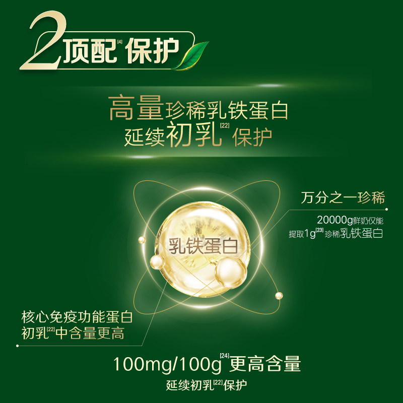  塞纳牧婴幼儿牛奶粉