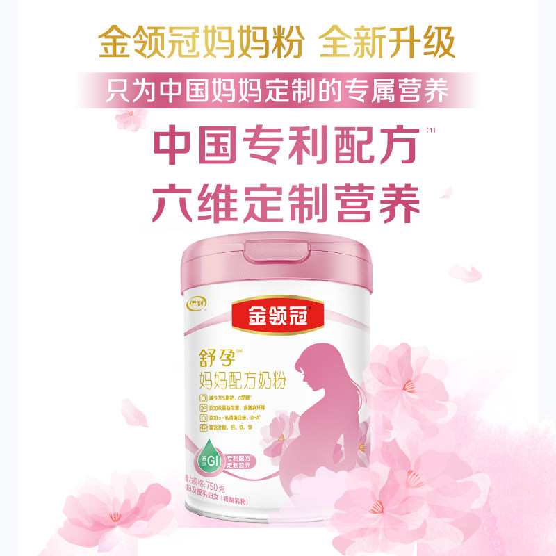  塞纳牧婴幼儿牛奶粉