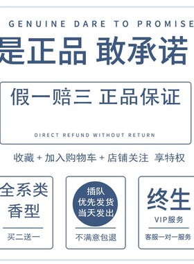 BV葆蝶家幻境男士女士香水小样