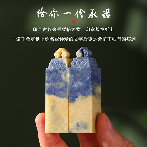 青田石姓名印章定刻书法国画藏书盖章篆刻名字印章毕业季礼品定制 - 图3
