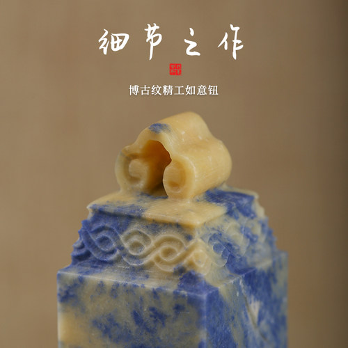 青田石姓名印章定刻书法国画藏书盖章篆刻名字印章毕业季礼品定制 - 图2
