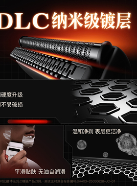 COOBO/酷博合金mini往复式剃须刀