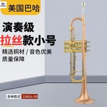 American original loaded Baja small number B tone silver plated phosphorus copper brass Professional playing small number instrument upscale