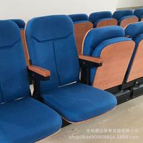 Sponge-blow seat folding look in the bench Chair Arena Chair Collapsible Flex Report Hall Meeting Room Swimming Pool