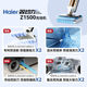 Haier double roller ຂັດພື້ນ scrubber Z1500