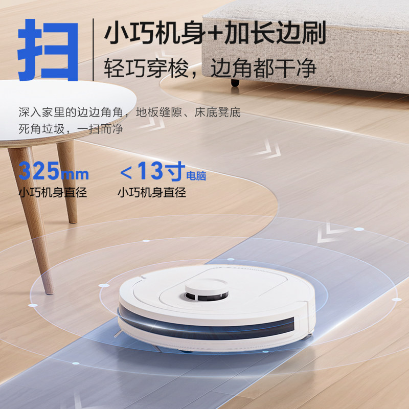 海尔智能扫地机器人Q3U1扫吸拖三合一家用全自动超薄吸扫拖一体机,淘宝优惠券,粉丝福利购,淘宝优惠卷