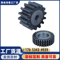 Gears machined to be made 2-mode 3-mode 4-die 5-die 8-die 45 Number of steel straight gear Customized precision gear combined transmission